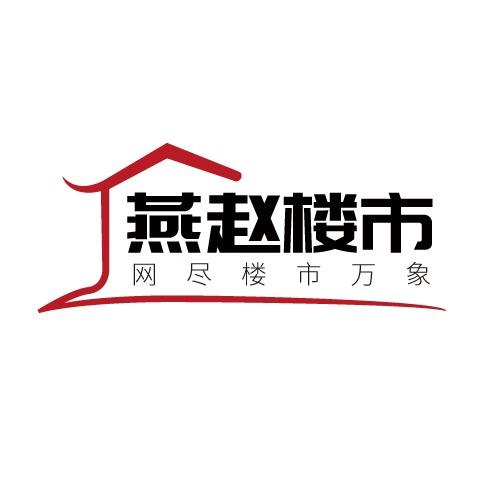 燕赵楼市