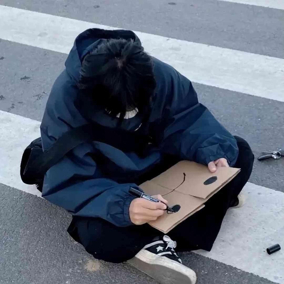 笨笨的冰山