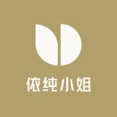 依纯小姐衬衫店