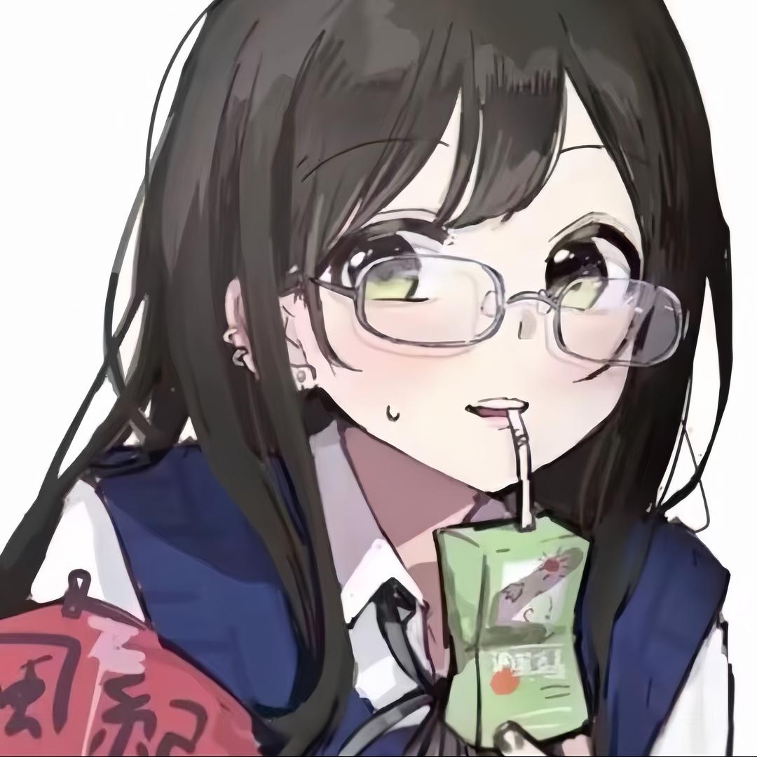 澍