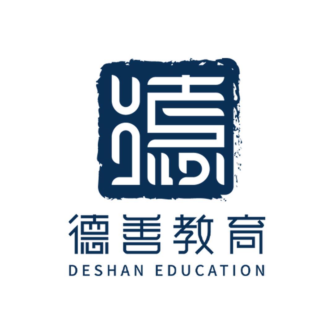 德善高端就业