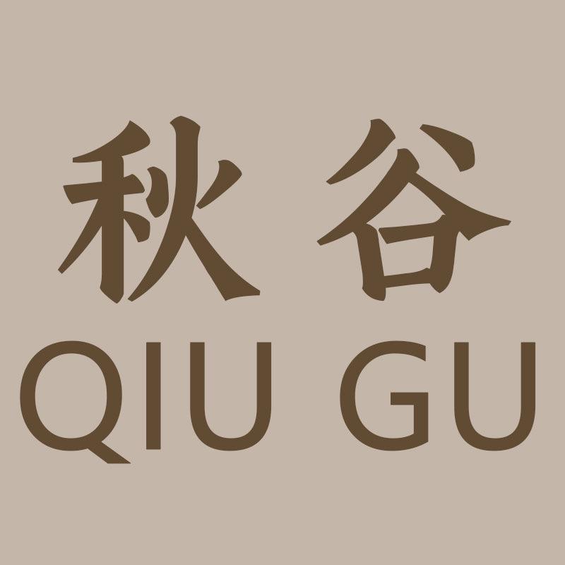 秋谷毛毡研究所