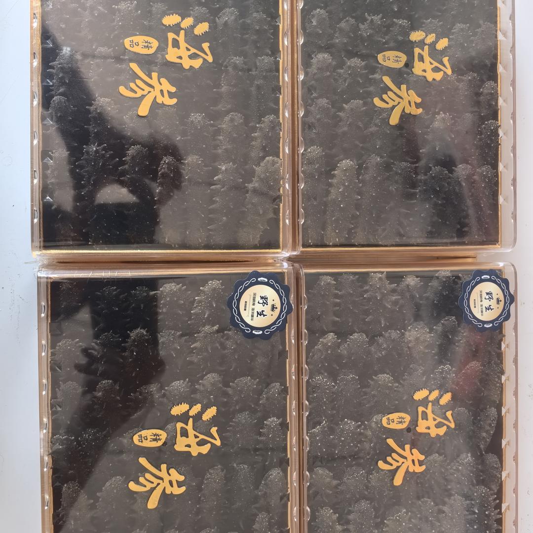 一品参海参批发