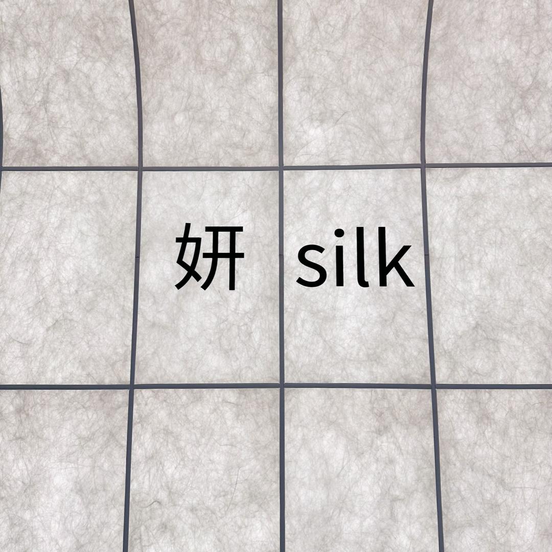 妍 Silk-南油女装批发👗