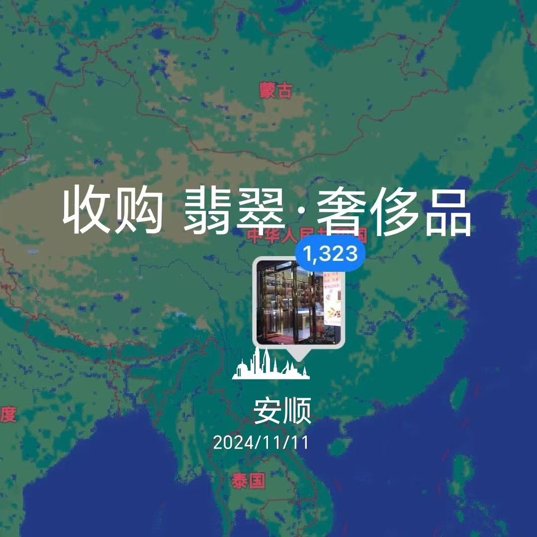 二奢品鉴定兵哥