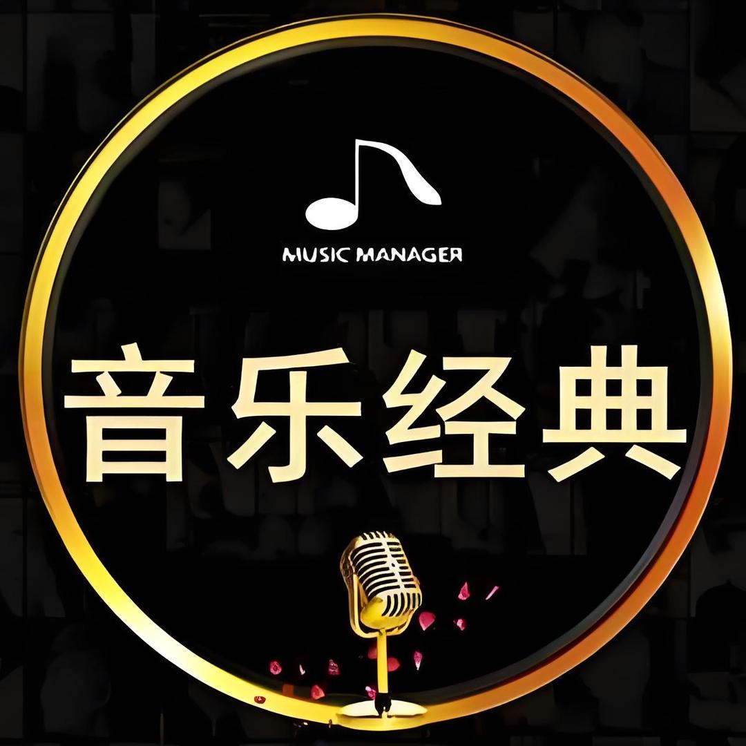 24小时音乐🎵🎵