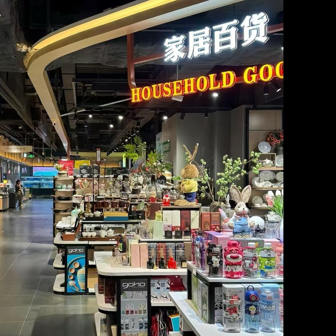 惠西家严选