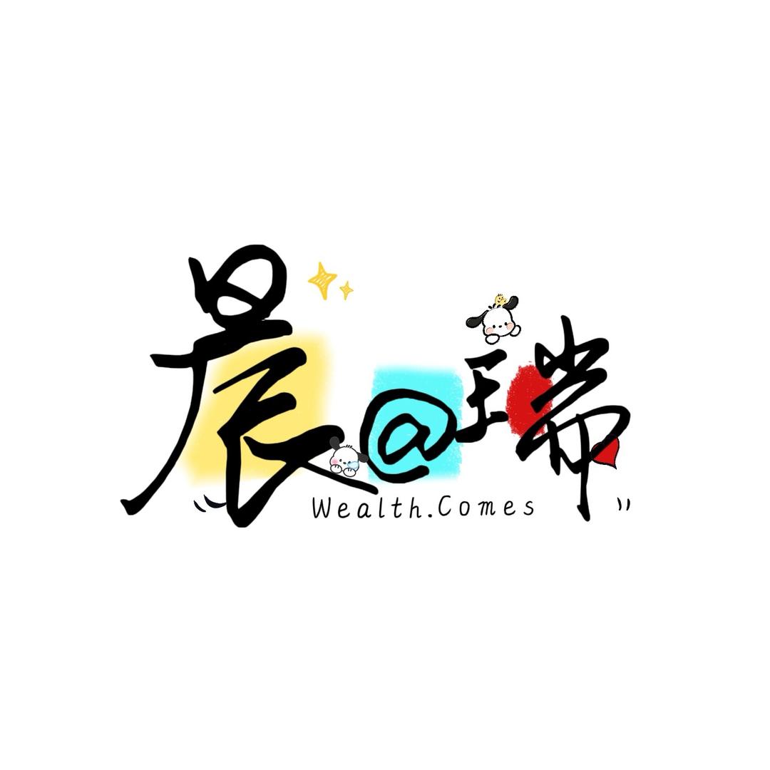 晨瑞（地铁逃生）