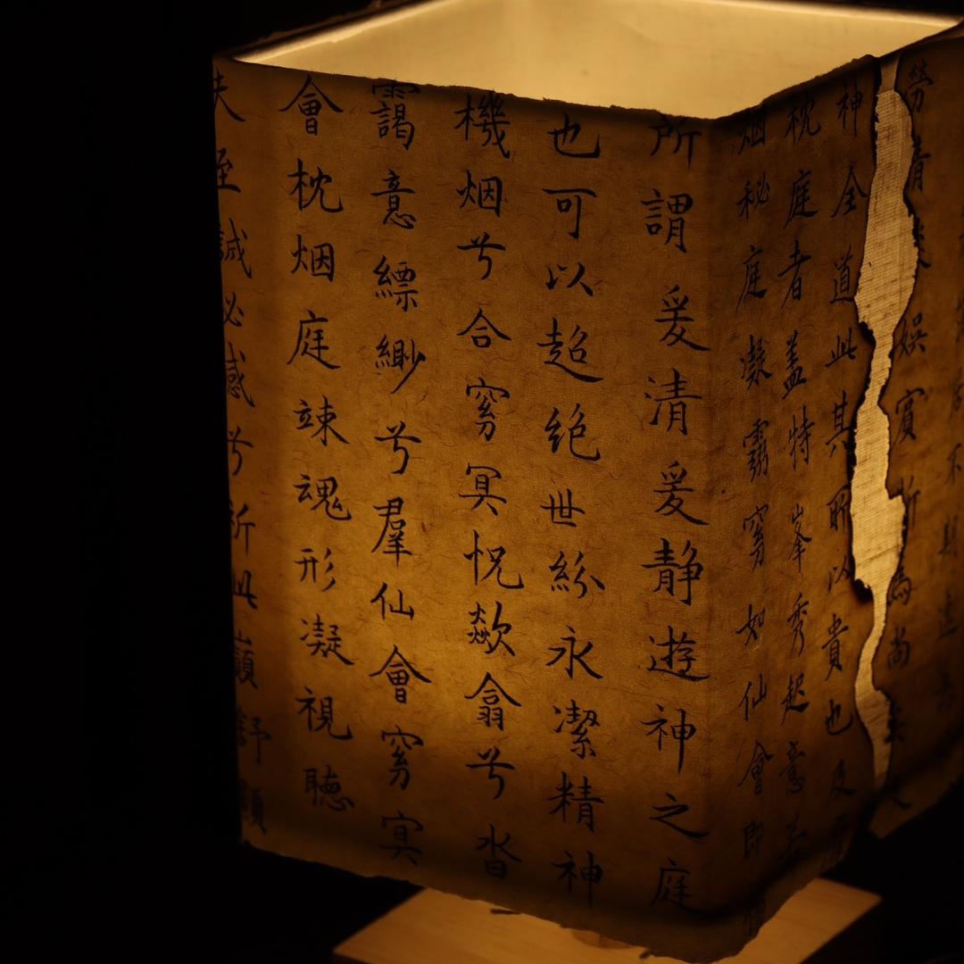 古风守艺堂宣纸