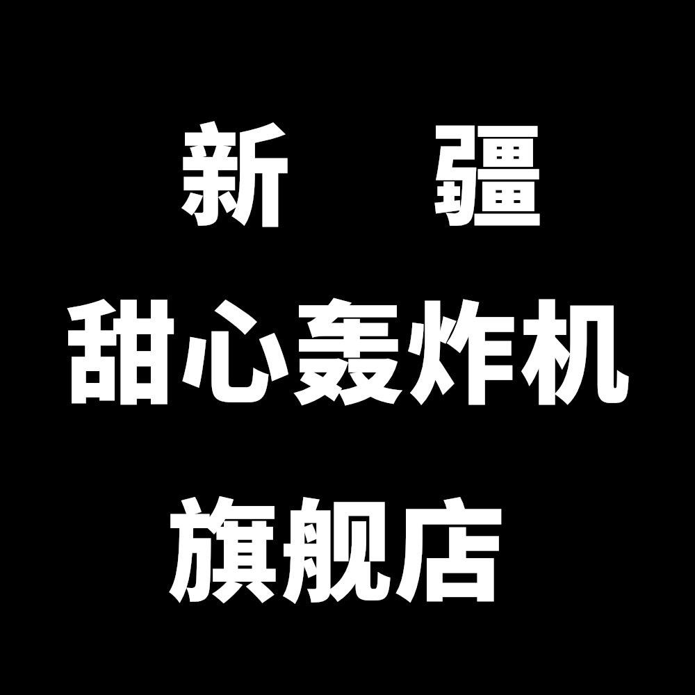 御绵坊-新疆四件套工厂