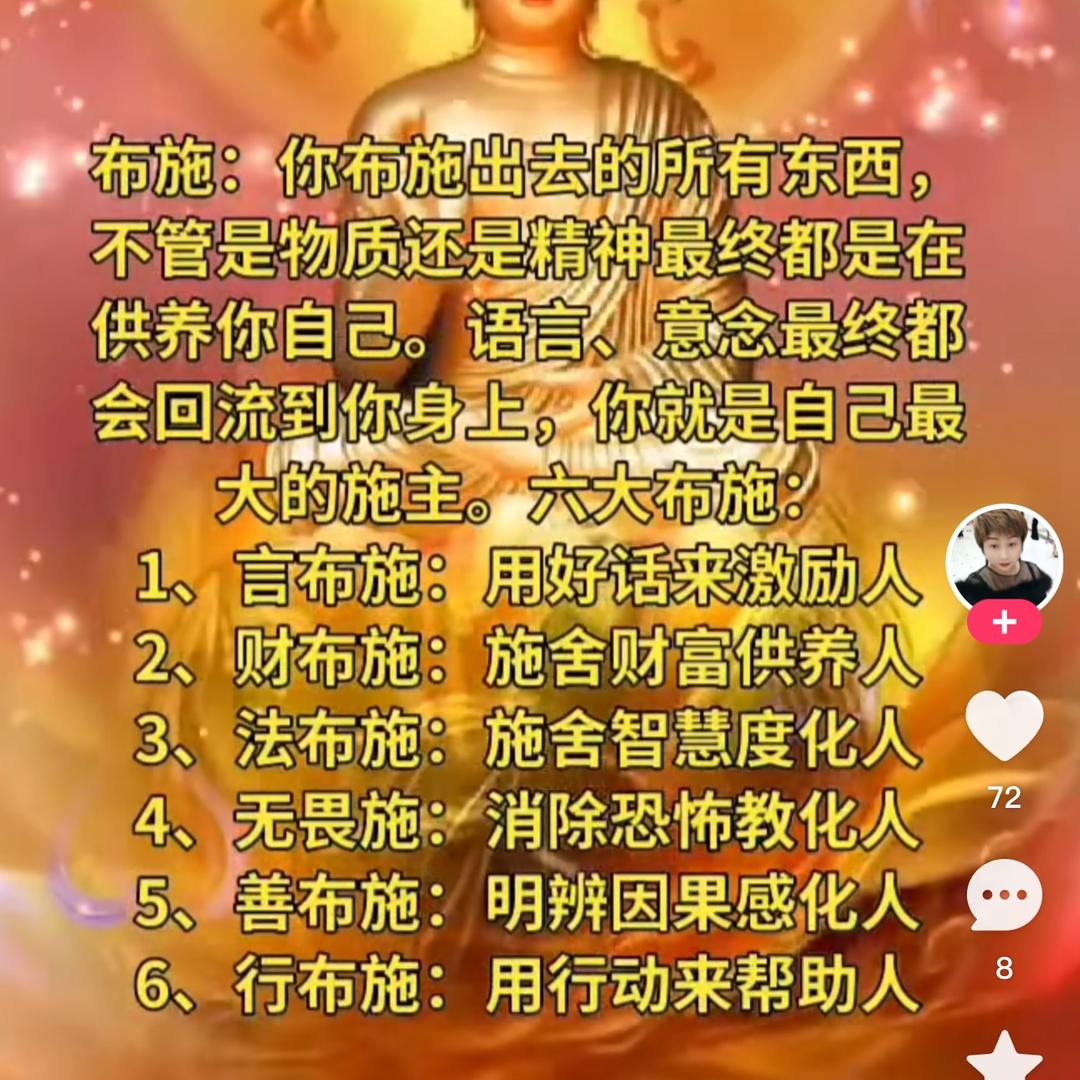 明明白白
