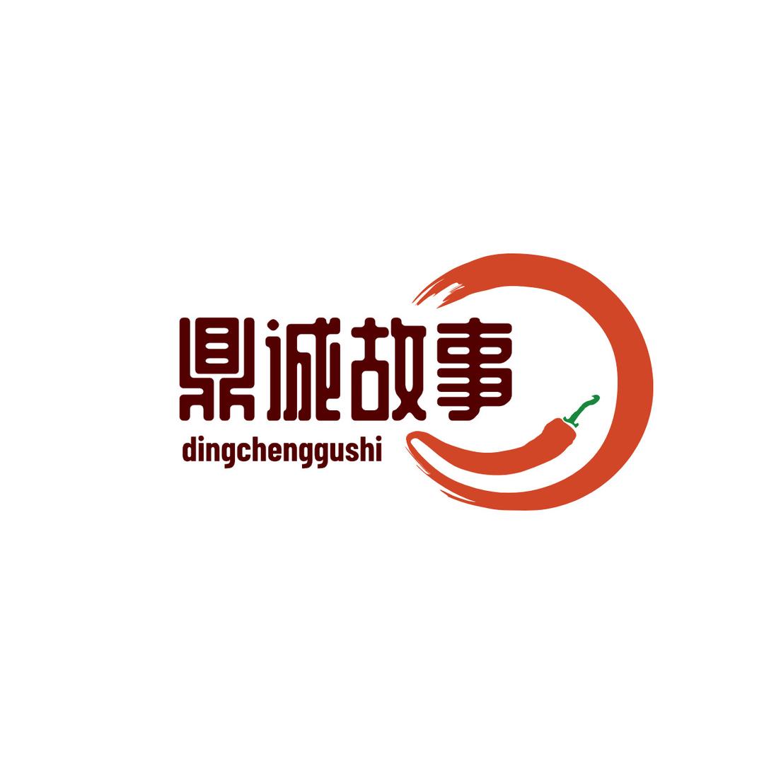 鼎诚食品工厂