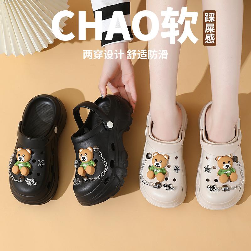 慈溪市浩轩鞋厂