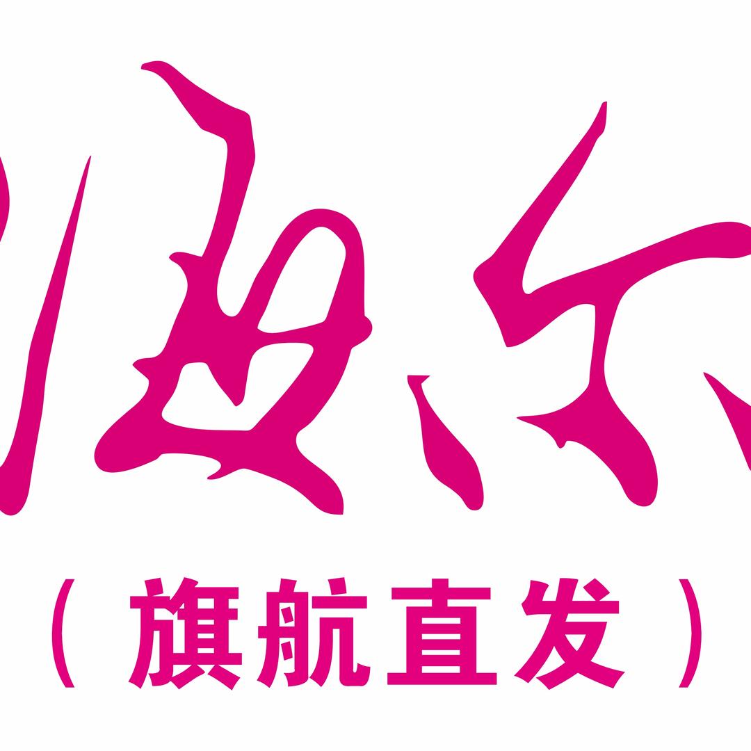 海尔智家（总仓直发）