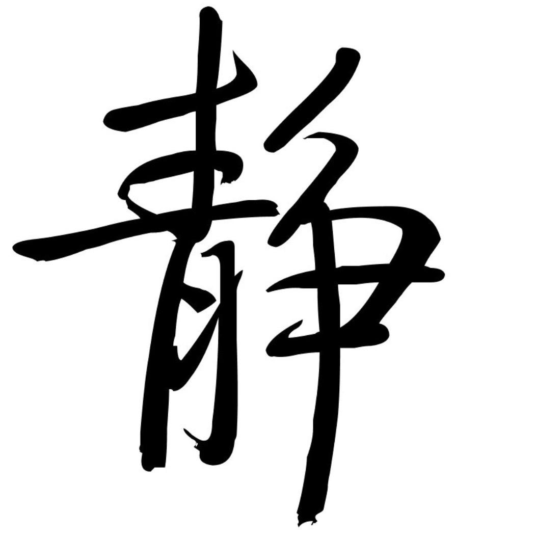 冷漠大叔