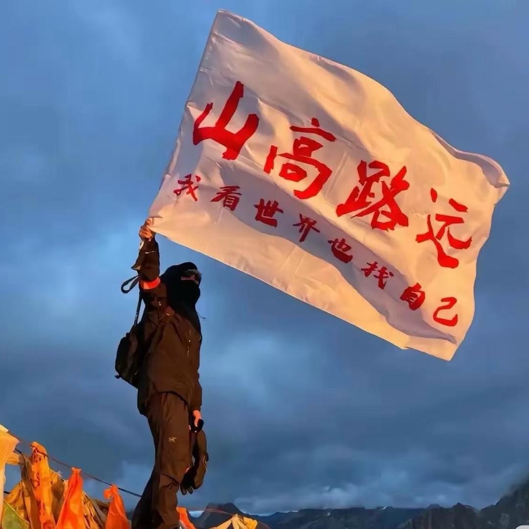 蓝䚶㿟雲☁️
