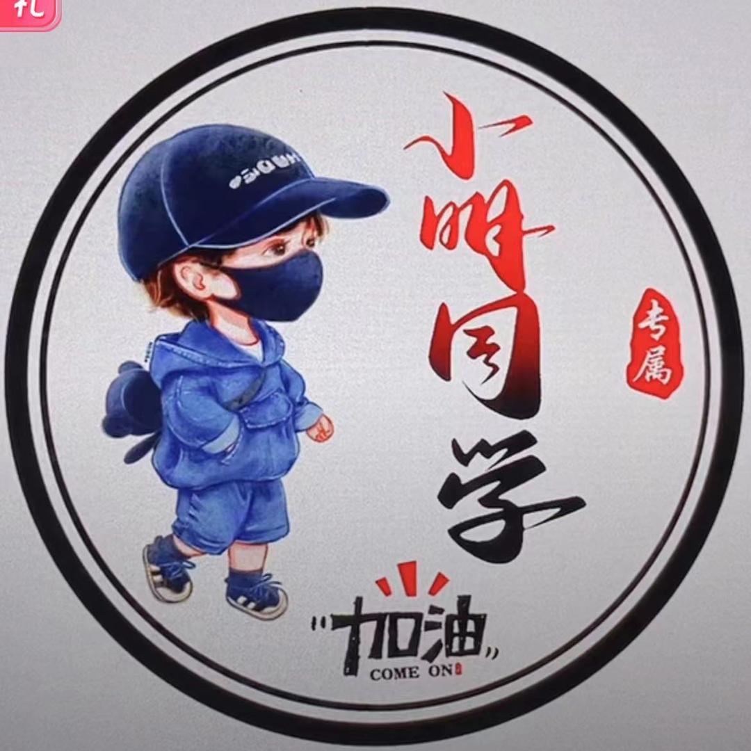 小明短剧