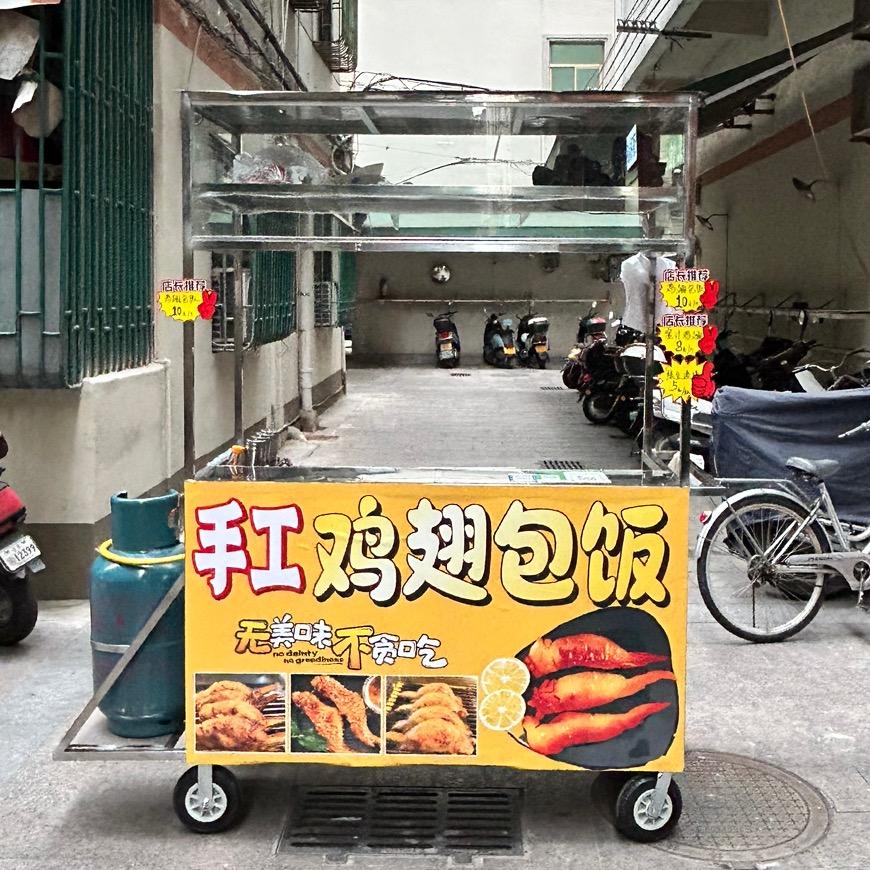 手工鸡翅包饭、