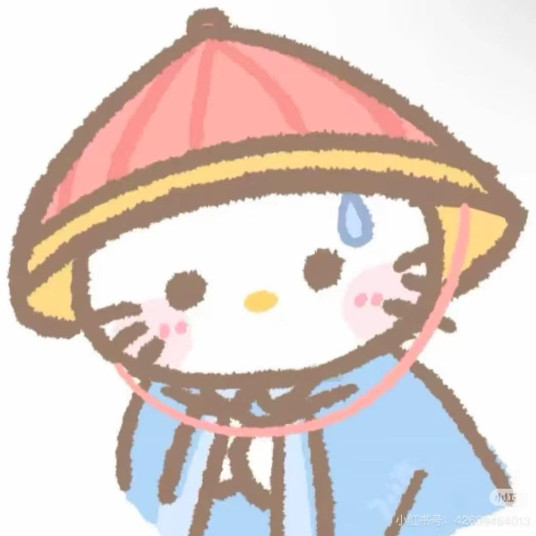 晏