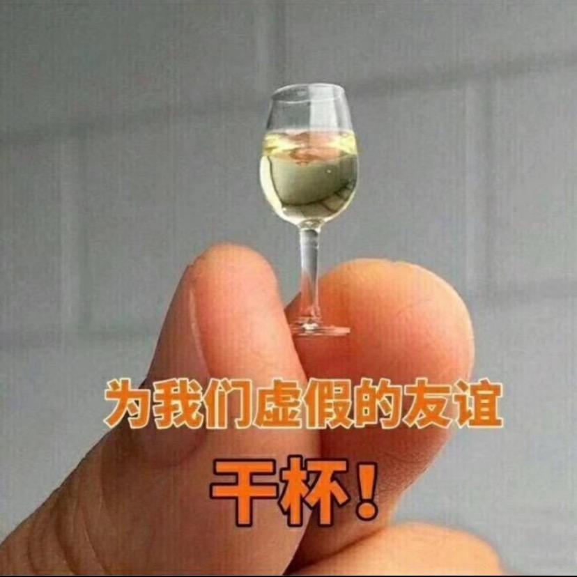 玉姐