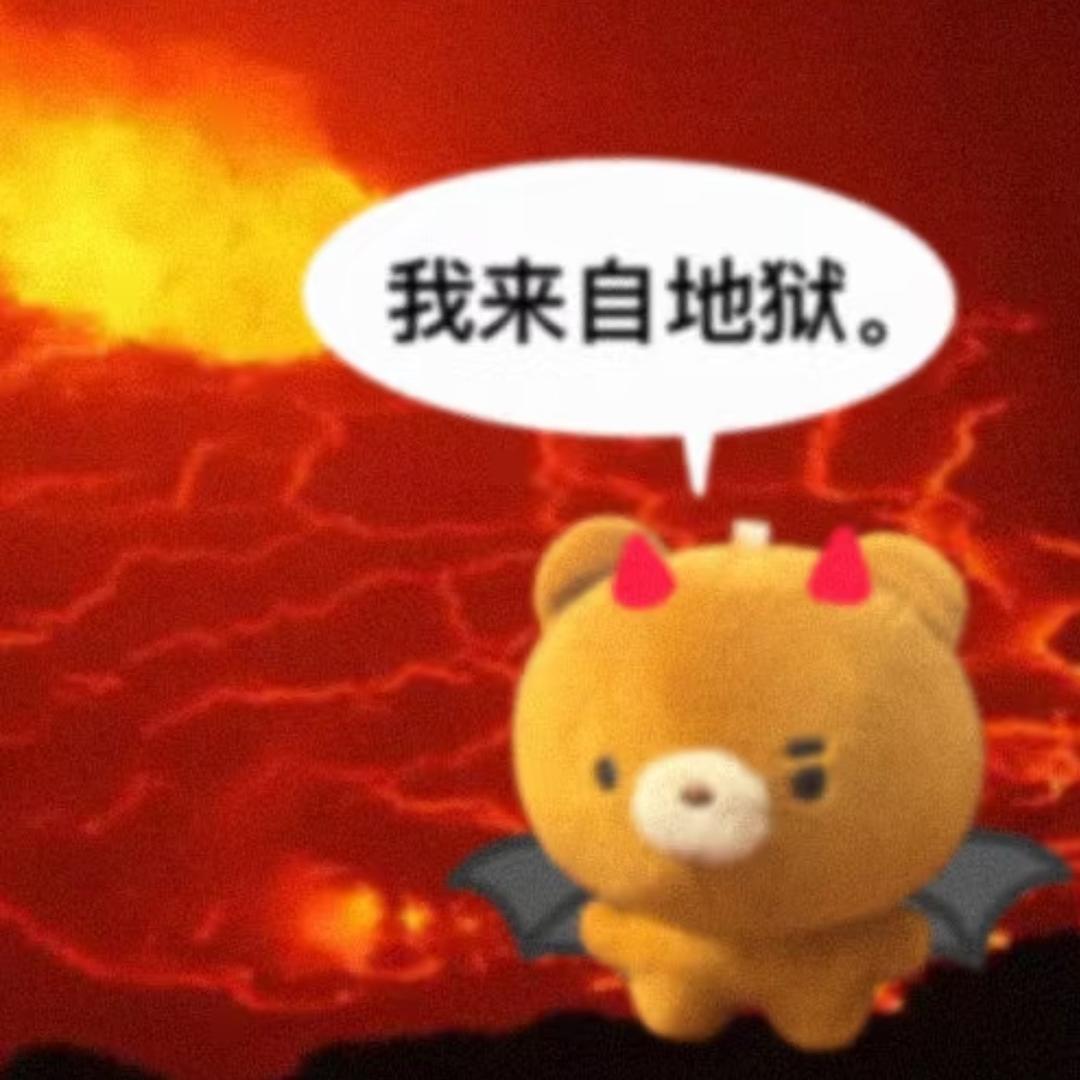 坏女人离我远点行吗