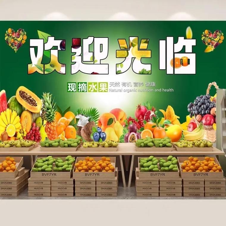 专业卖水果🍉蔬菜🥬