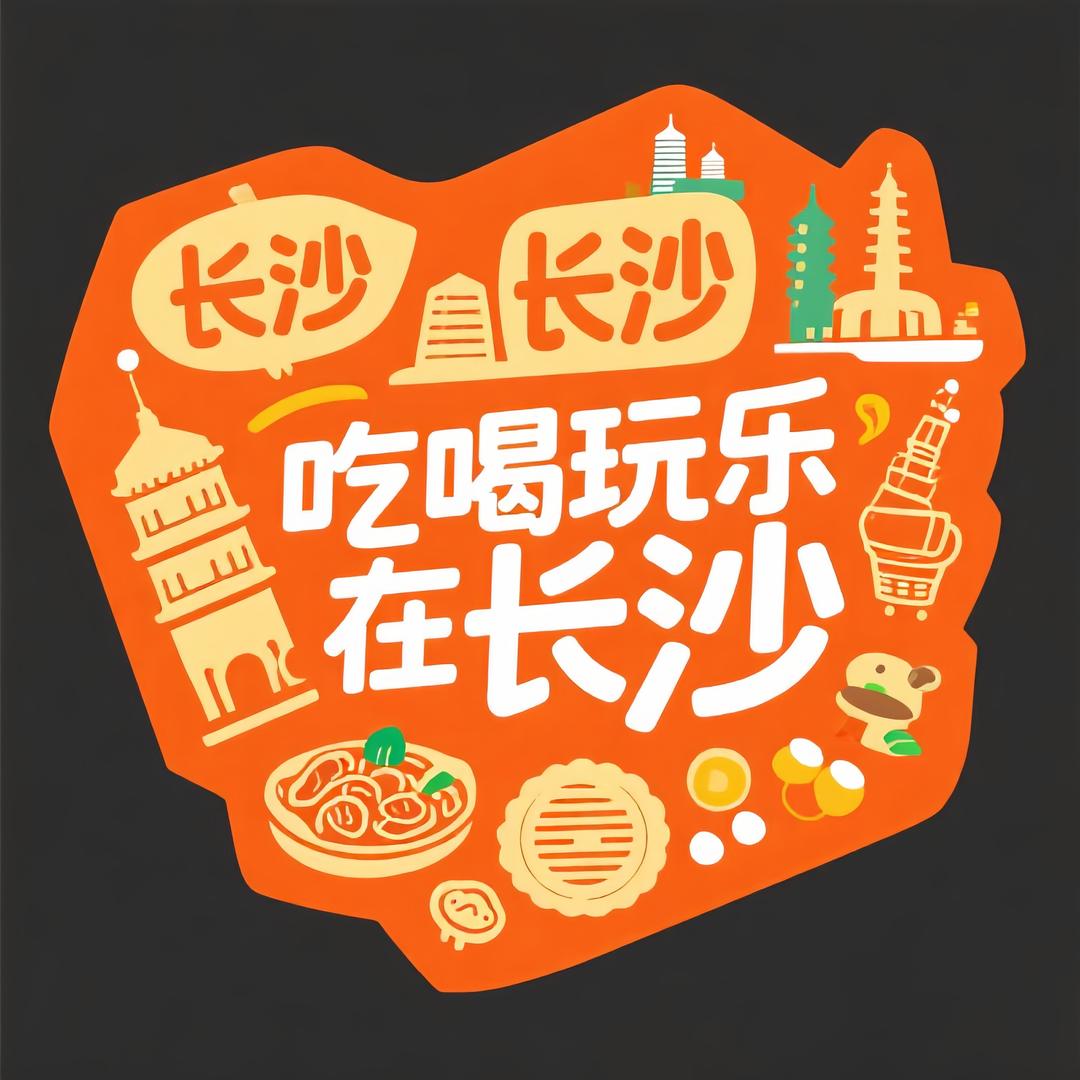 衡鑫鲜食品