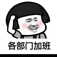 补个蛋☗