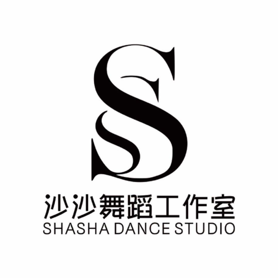 凯里市沙沙舞蹈工作室