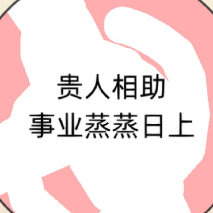 嗯嗯