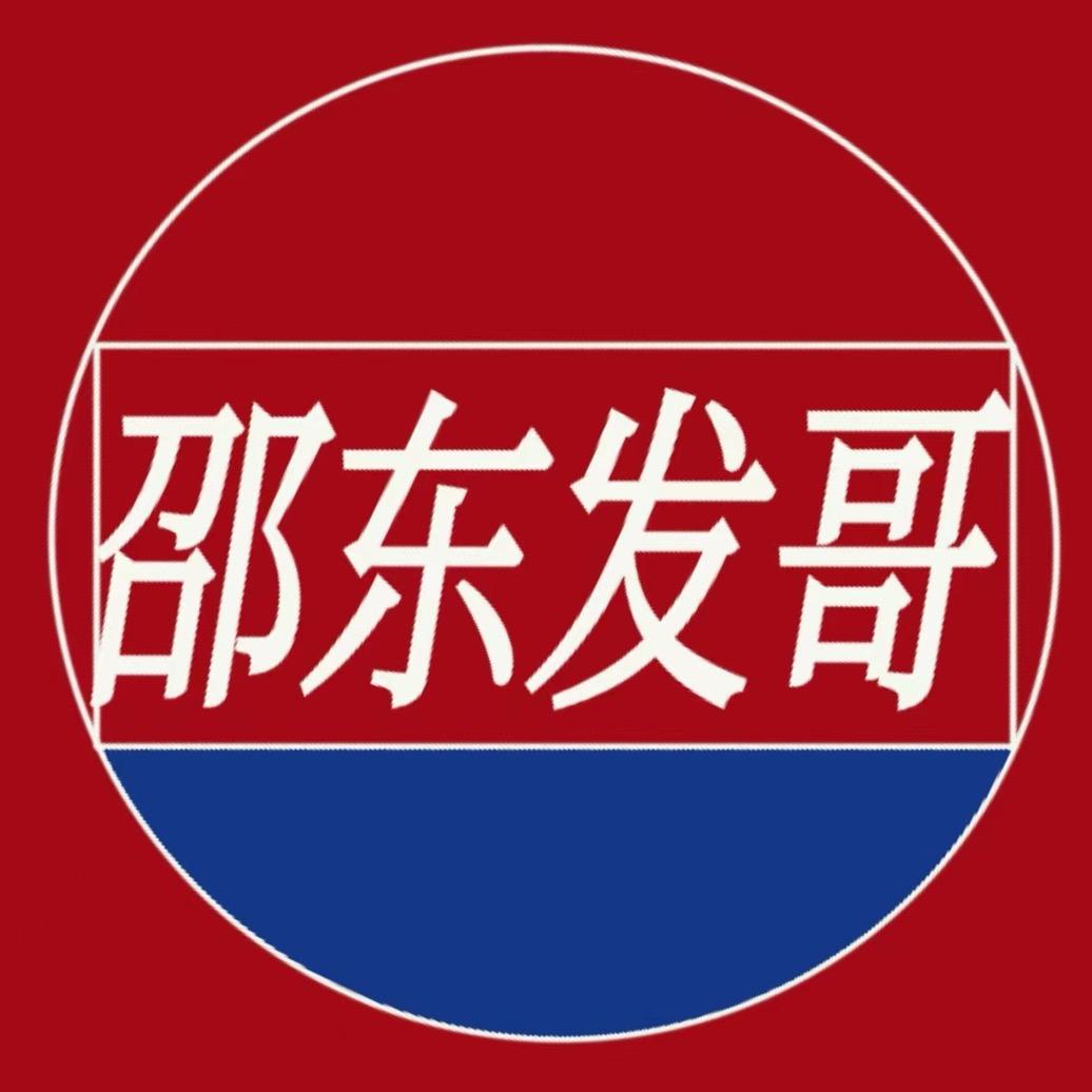 发哥选好房房地产信息咨询工作室
