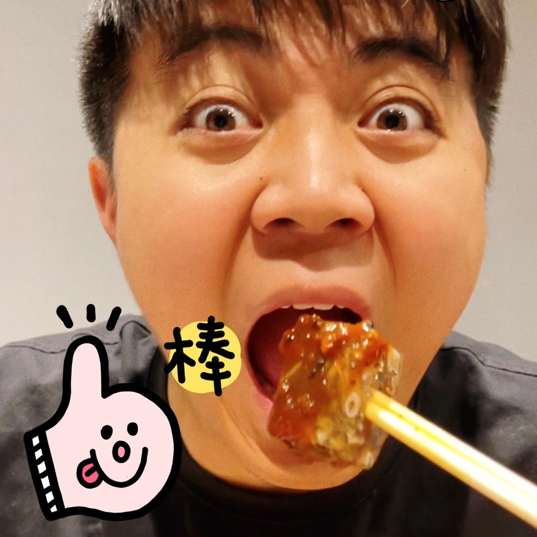 真的很番耶