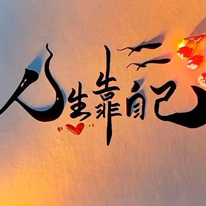 ୧⍤⃝陸ــــــﮩﮩ٨ــ