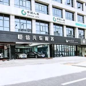 宝鸡高新区恒信威固旗舰店