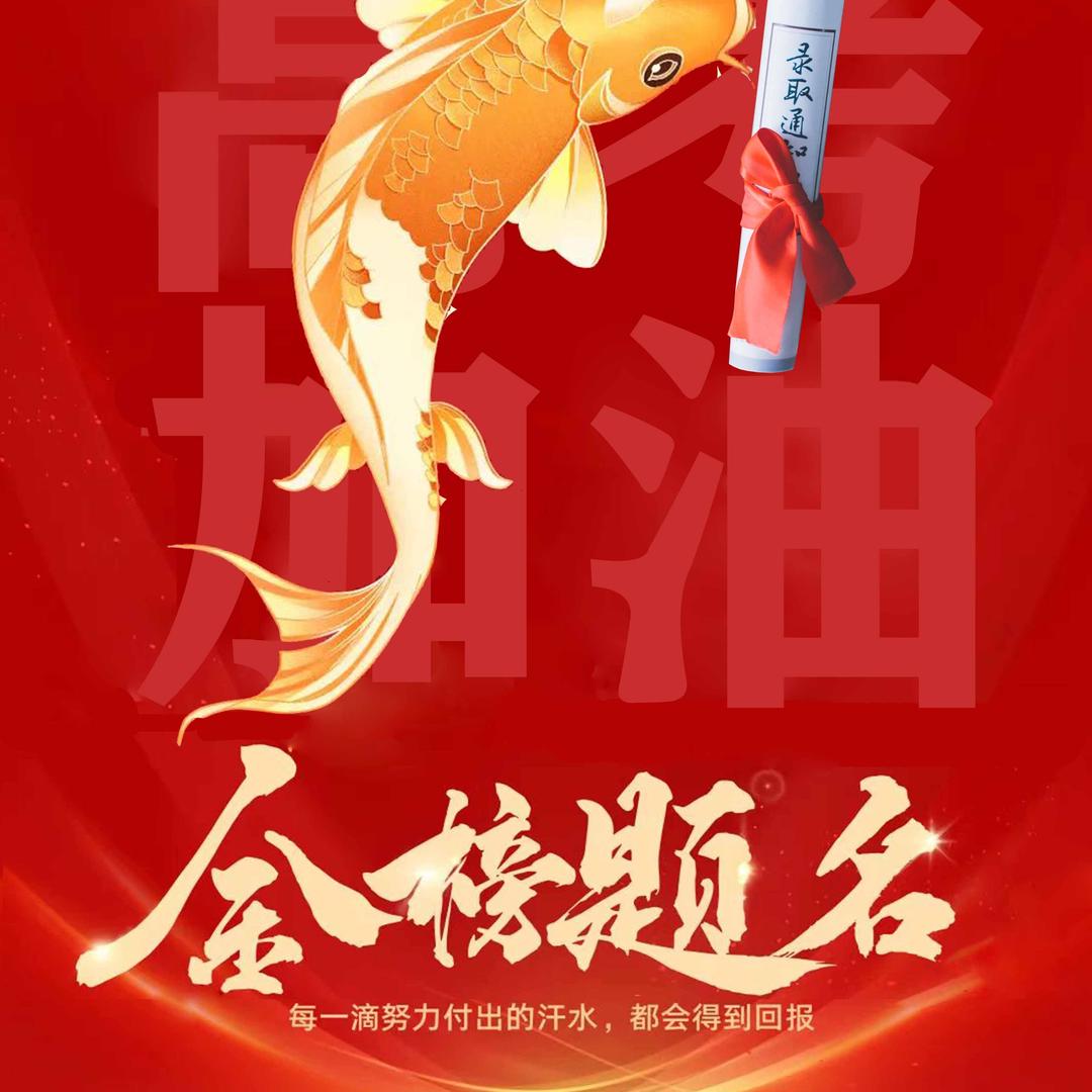 石家庄艺Ming美术