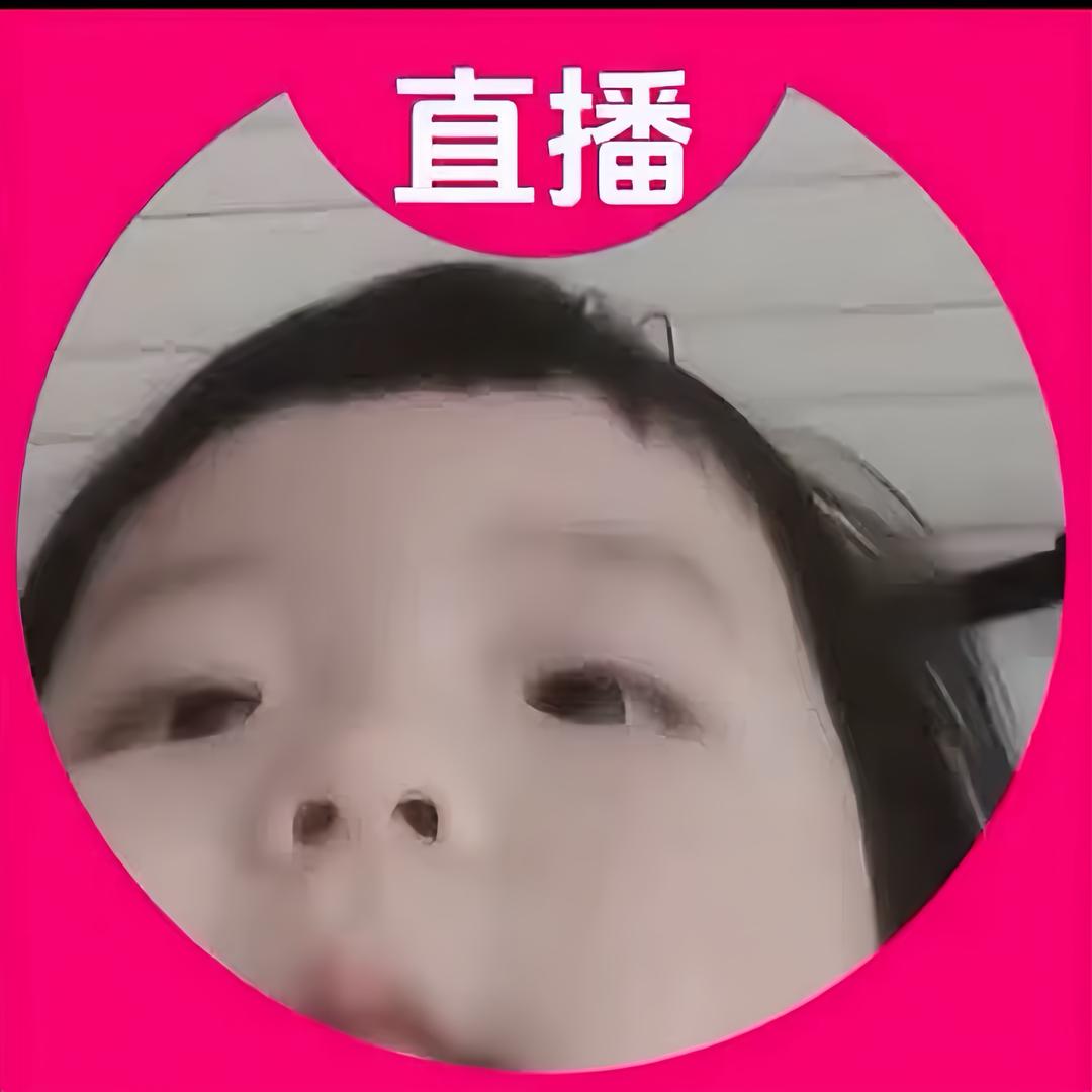 她 说
