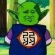阿白不困告