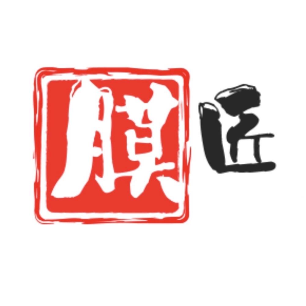 膜匠