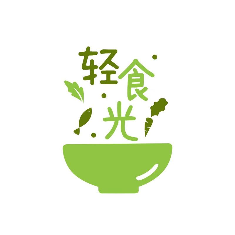 轻好食美食日记