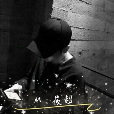 轩轩、