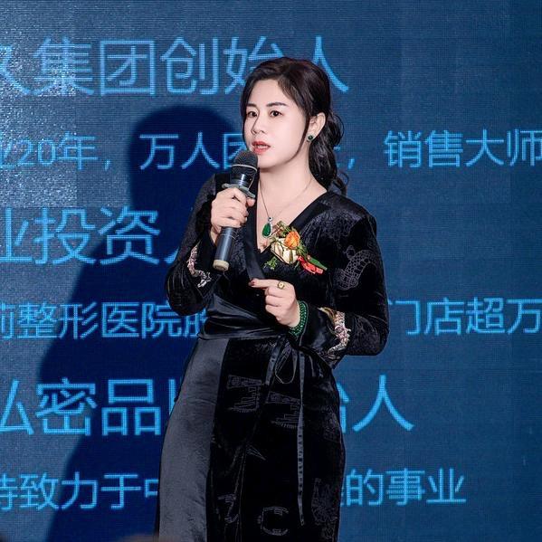 微微总