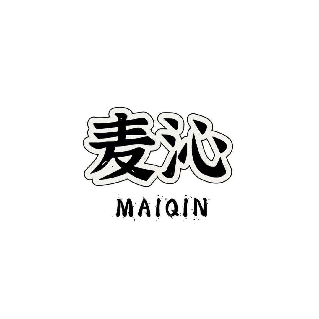 麦沁母婴玩具旗舰店