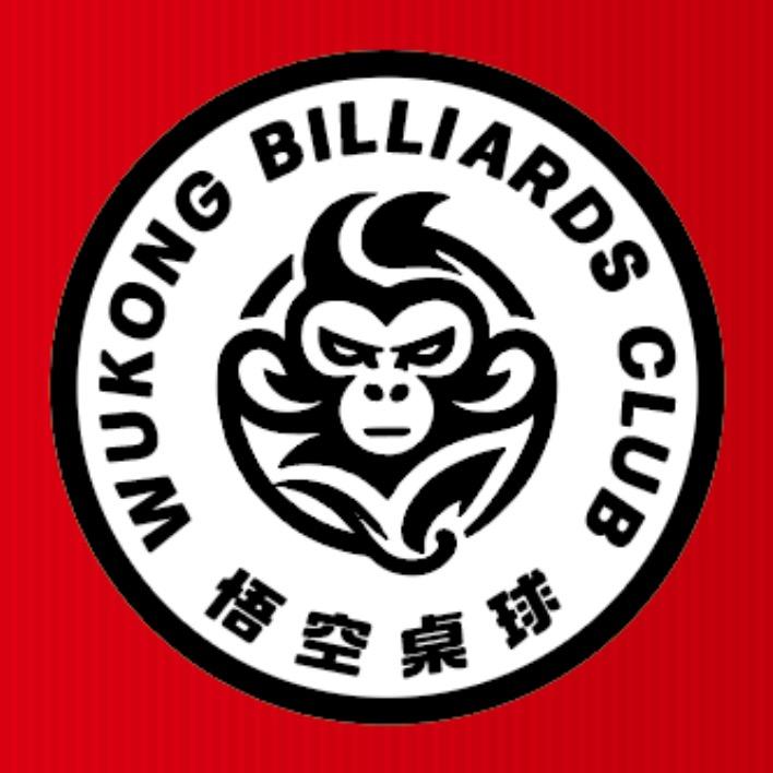 泗阳悟空桌球CLUB🎱