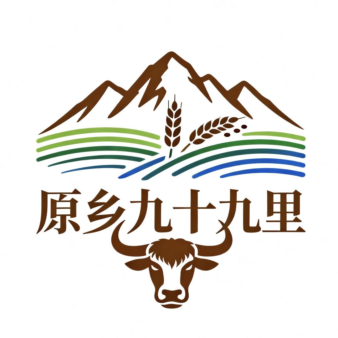 原乡九十九里原乡食品专卖店