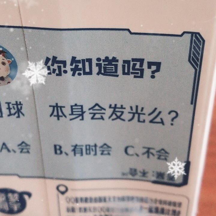 刘毅清