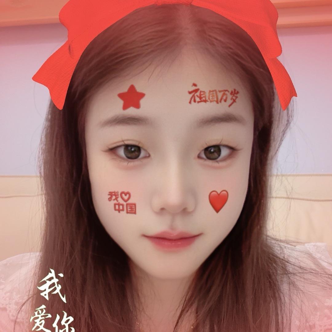 惜惜