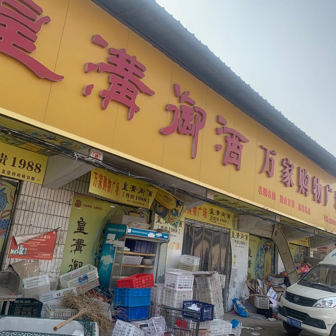 真诚姐