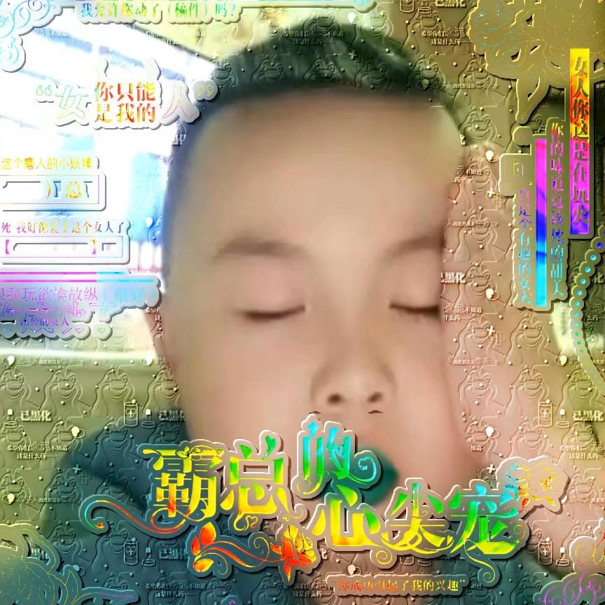 无骨鸡爪