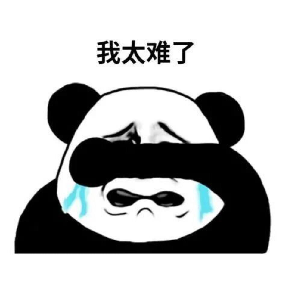 国服大混子