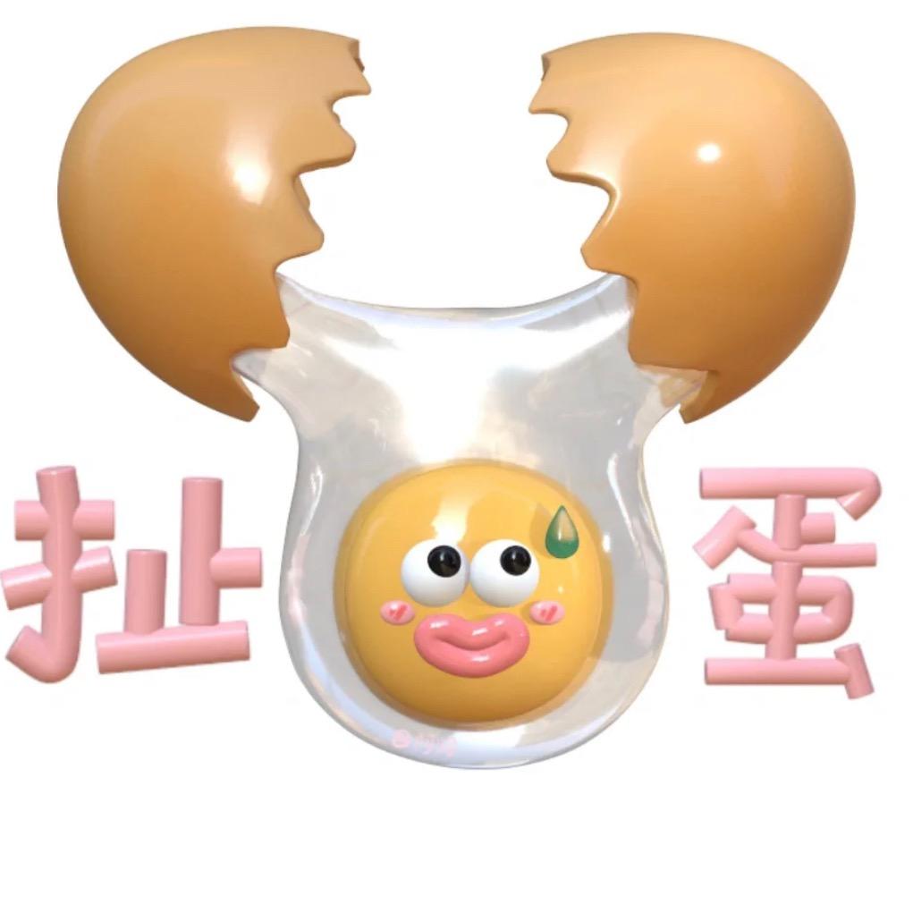一颗臭鸡蛋潮货铺